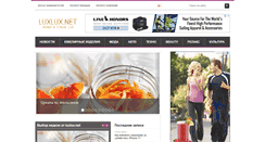 Desktop Screenshot of luxlux.net